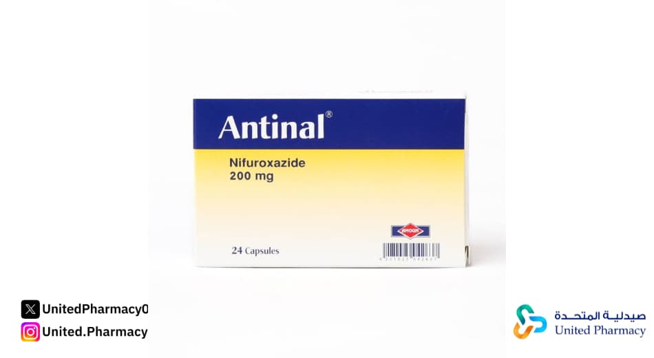 جرعة انتينال كبسول للكبار جرعة انتينال كبسول للكبار