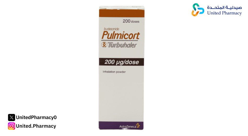 أضرار بلميكورت للاطفال أضرار بلميكورت للاطفال