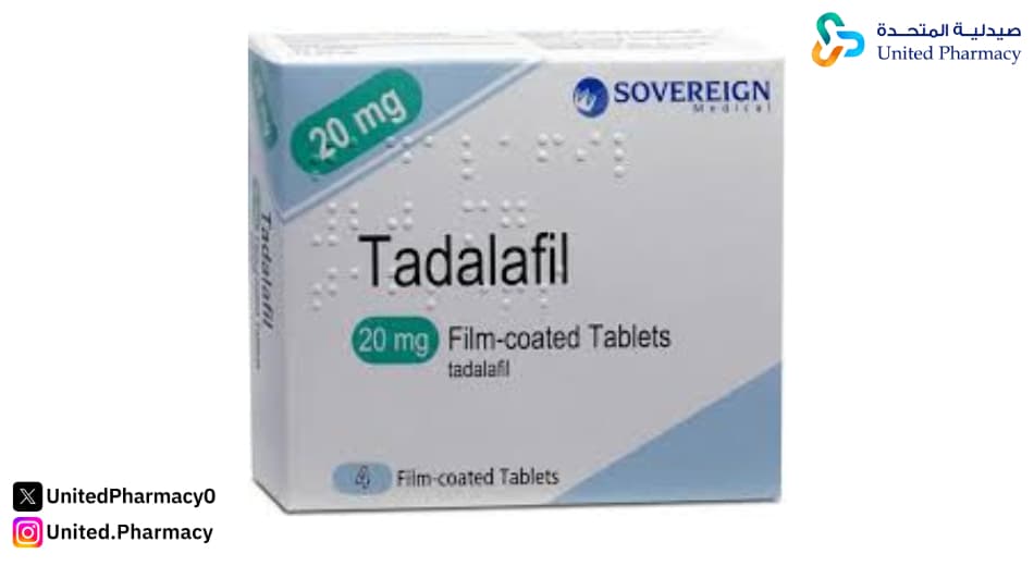 ما هي حبوب تادالافيل ما هي حبوب تادالافيل