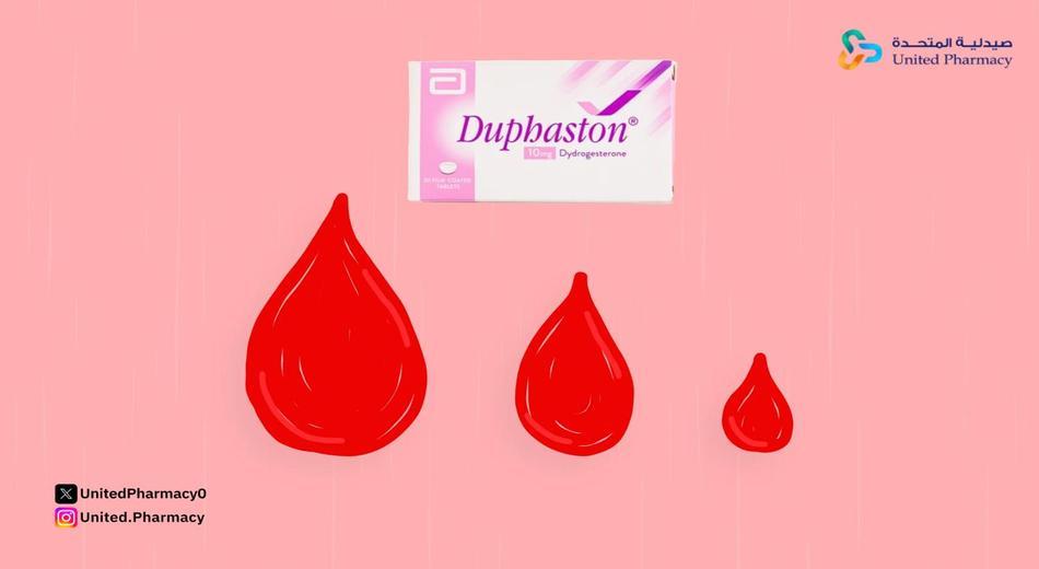 حبوب دوفاستون لتنزيل الدورة