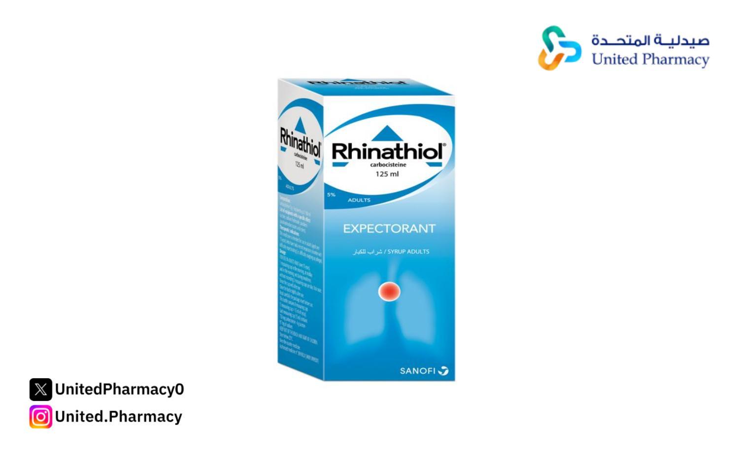 أفضل شراب للكحة والبلغم للكبار