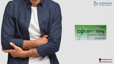 دومبي أفضل العلاج للتغلب على مشاكل الجهاز الهضمي