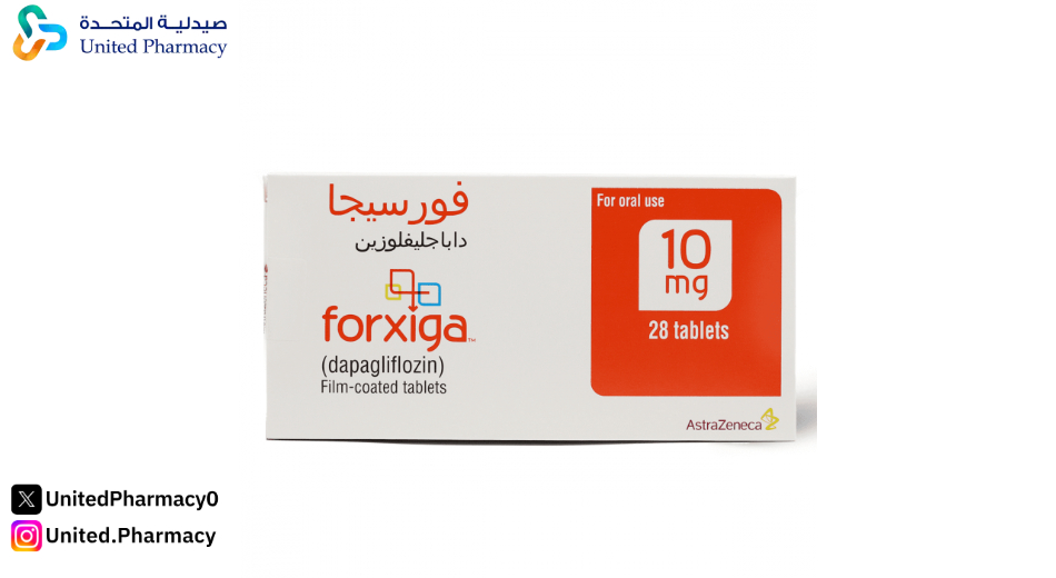 فوائد واضرار فورسيجا