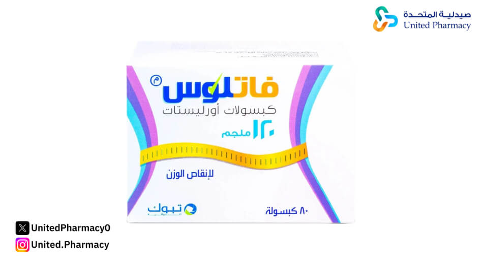 حبوب فاتلوس كم تنزل بالشهر