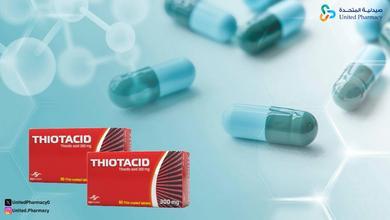 ما الفرق بين ثيوتاسيد 600 مركب وثيوتاسيد 600 اورجينال؟ ما الفرق بين ثيوتاسيد 600 مركب وثيوتاسيد 600 اورجينال؟