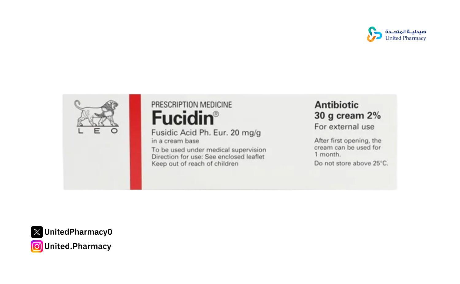 هل كريم فيوسيدين مناسب للاطفال هل كريم فيوسيدين مناسب للاطفال