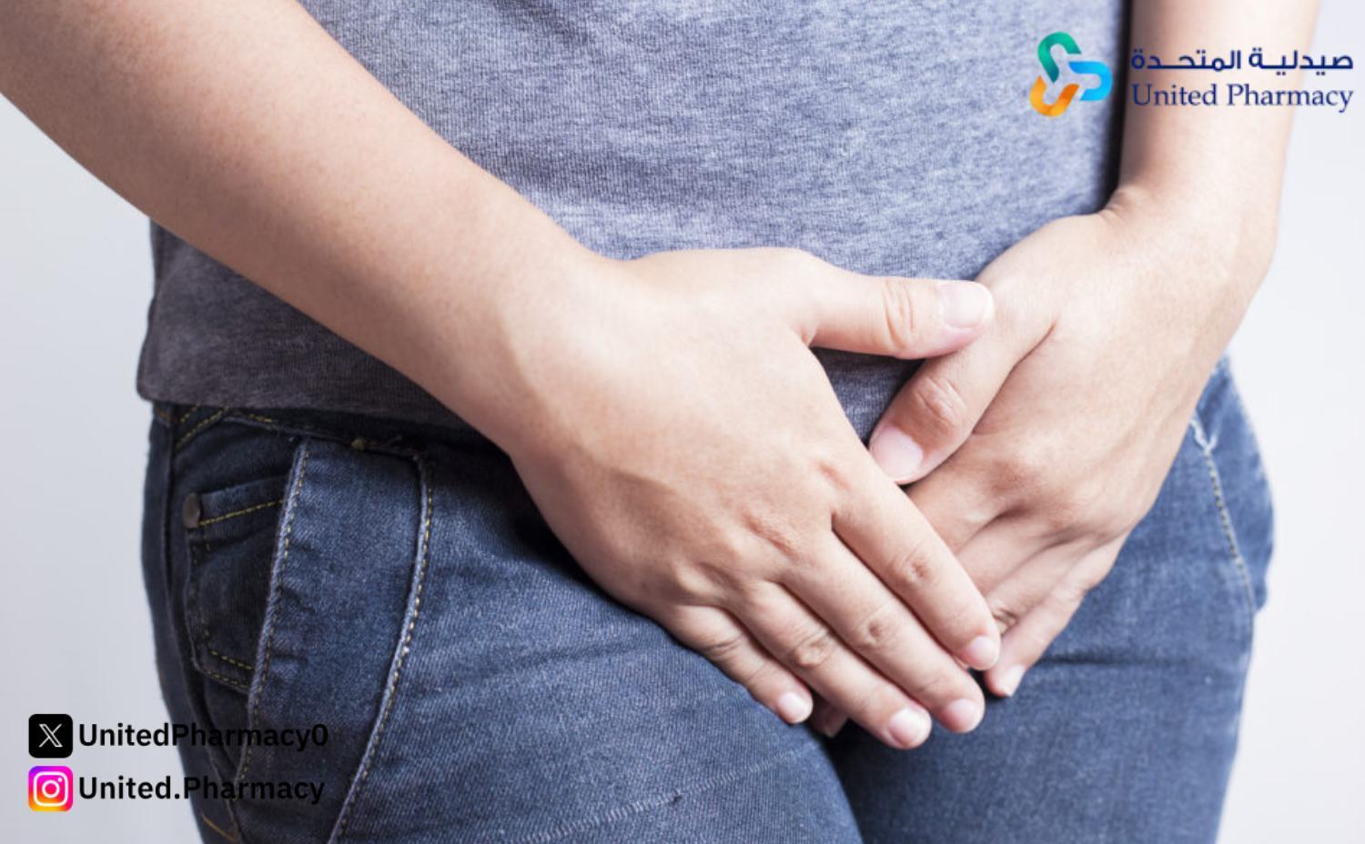 كريم فيوسيدين للمنطقه الحساسة بعد الولادة