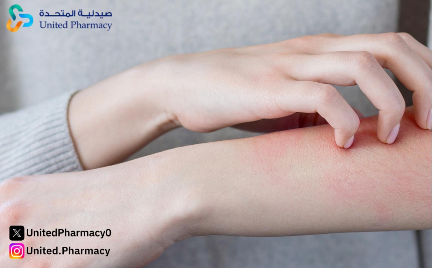 كريم فيوسيدين للمنطقه الحساسة للحكه