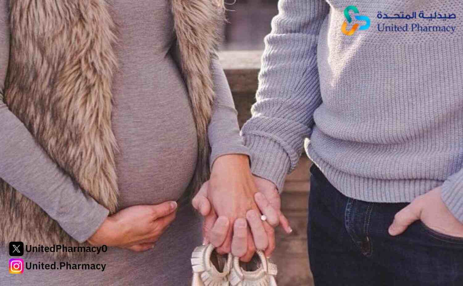 كريم فيوسيدين ينفع للحامل