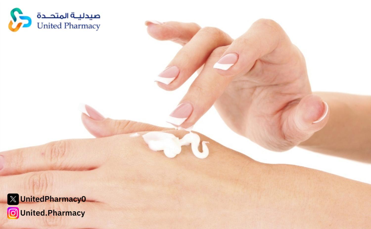 كريم فيوسيدين الأحمر والاصفر