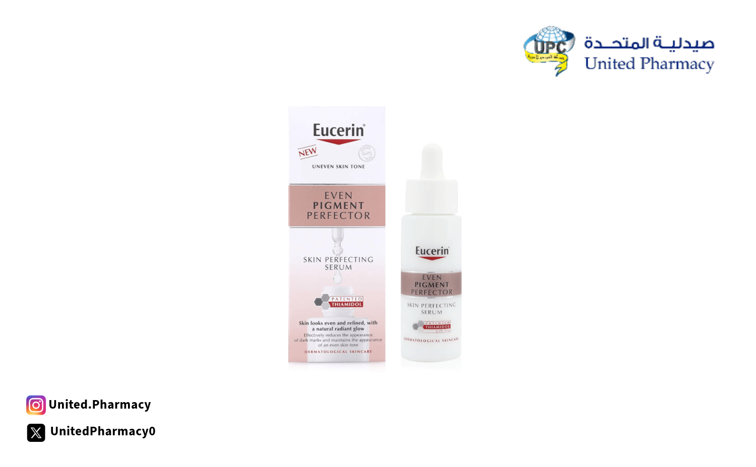 كريم فيوسيدين بعد التقشير البارد كريم فيوسيدين بعد التقشير البارد