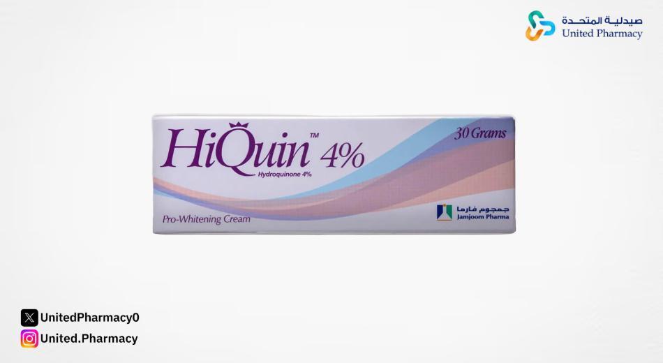 أضرار كريم هاي كوين