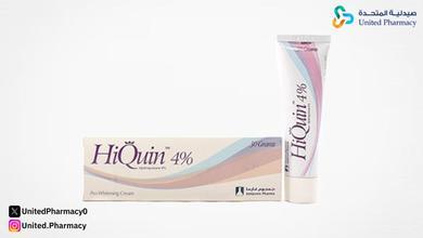 خلطة هاي كوين للتبيض