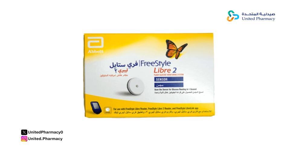 ما مدى دقة جهاز قياس السكر؟