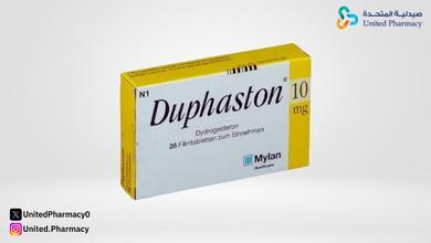 أعراض دواء دوفاستون الوردي