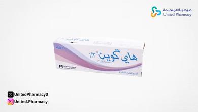 طريقة استخدام هاي كوين لليدين