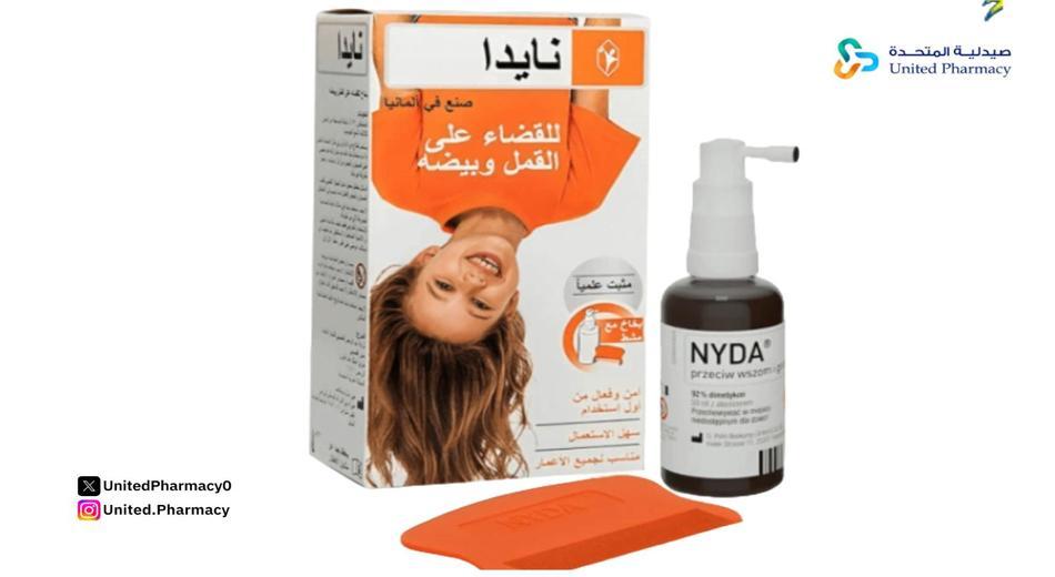 طريقة استخدام نايدا بلس طريقة استخدام نايدا بلس