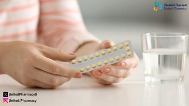 طريقة استخدام حبوب بريمولوت لوقف الدورة بعد نزولها