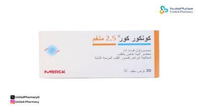 طريقة استعمال حبوب رويال جيلي 1000 طريقة استعمال حبوب رويال جيلي 1000