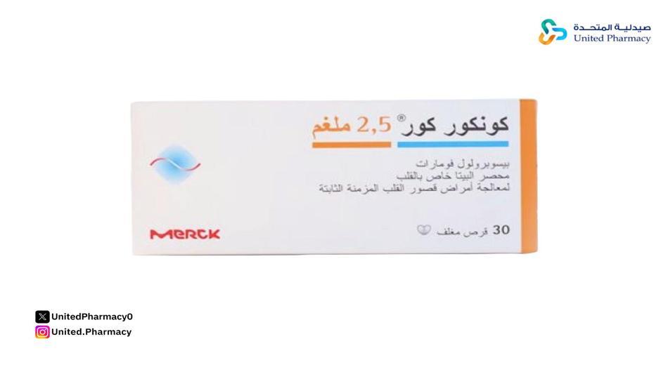 طريقة استعمال حبوب رويال جيلي 1000 طريقة استعمال حبوب رويال جيلي 1000