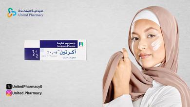 طريقة استعمال كريم اكرتين للحبوب
