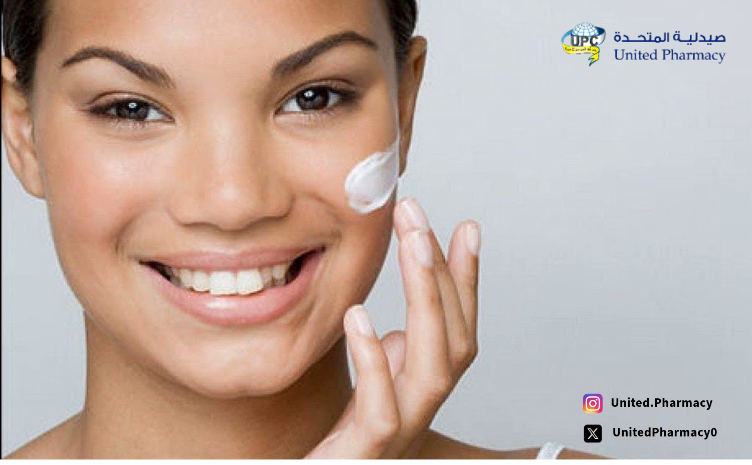 كيف اتخلص من السواد بعد التقشير البارد؟ كيف اتخلص من السواد بعد التقشير البارد؟