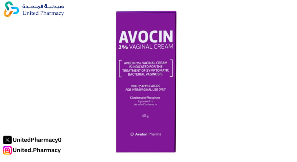 هل كريم افوسين يمنع الحمل