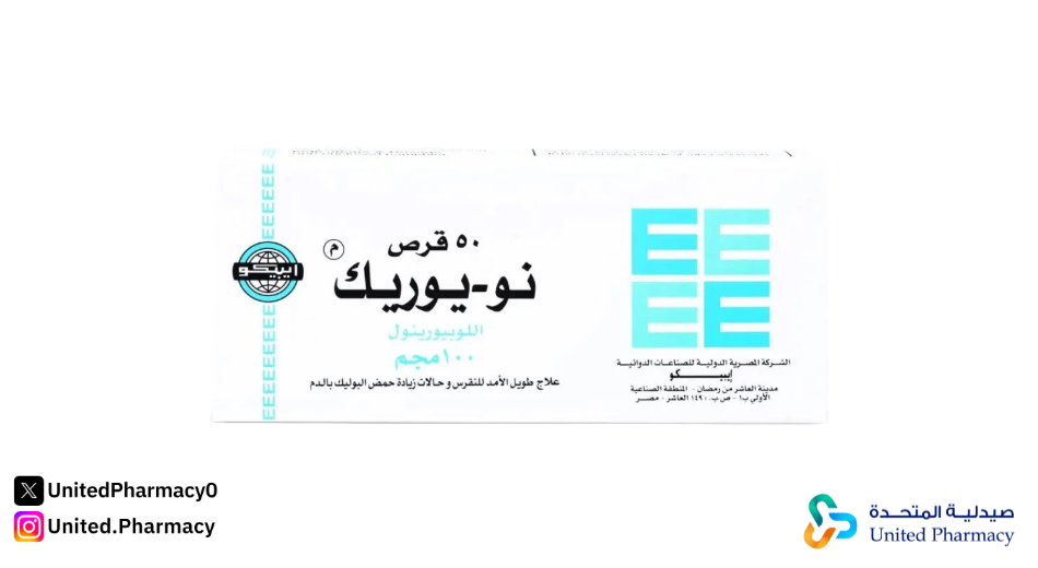 ما هي دواعي استعمال دواء نو يوريك؟