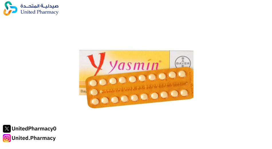 طريقة استخدام حبوب ياسمين لمنع الحمل