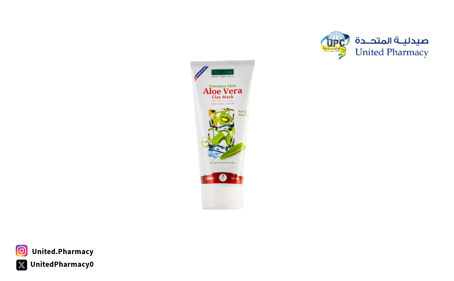 طريقة استخدام جل الصبار لتفتيح البشرة الدهنية طريقة استخدام جل الصبار لتفتيح البشرة الدهنية