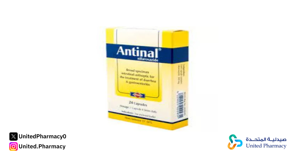 متى يبدأ مفعول انتينال متى يبدأ مفعول انتينال