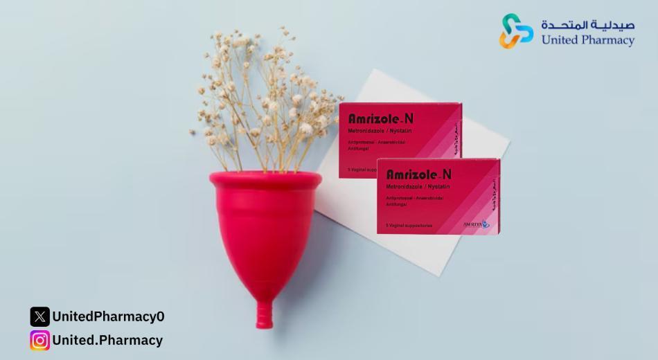 امريزول لبوس مهبلي