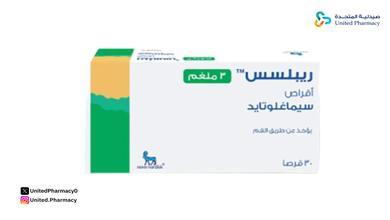 هل ينفع اخذ حبوب ريبلسس بعد الاكل؟