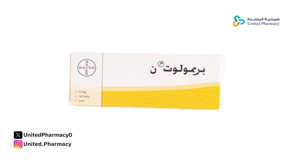 ما هي اعراض احتباس الدورة الشهرية؟ ما هي اعراض احتباس الدورة الشهرية؟