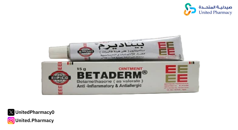 كريم بيتاديرم للتبييض كريم بيتاديرم للتبييض