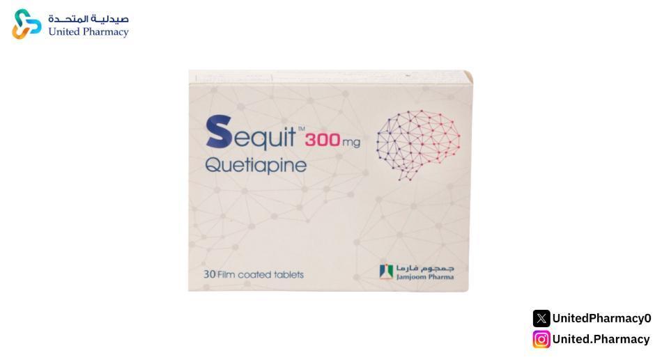 لماذا يستخدم دواء سكويت لماذا يستخدم دواء سكويت