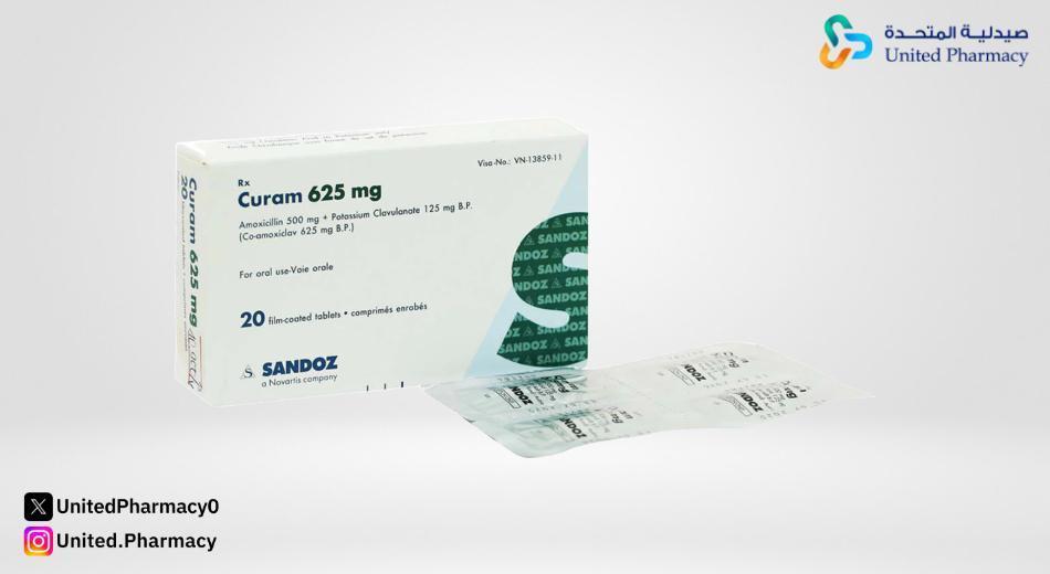 كيورام 625 دواعي الاستعمال