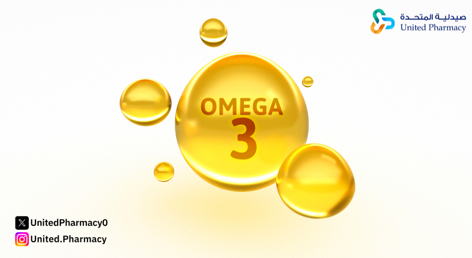 اوميجا 3 بلس للحامل