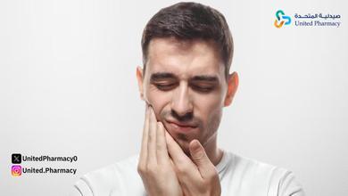 مضمضة طبية لعلاج التهاب اللثة