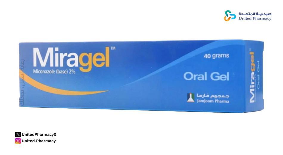 ميراجل للثة