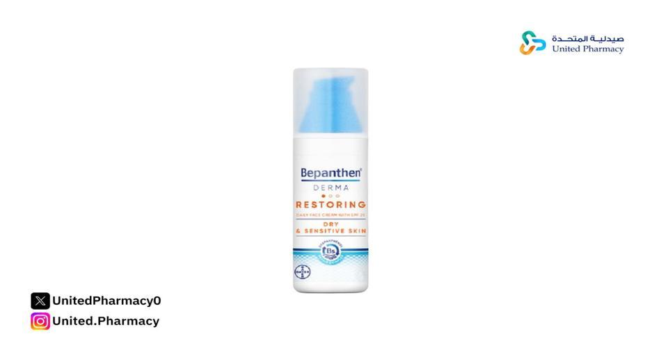 كريمات ترطيب البشرة الجافة