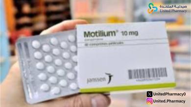 حبوب موتيليوم للقولون حبوب موتيليوم للقولون