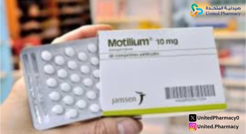 حبوب موتيليوم للقولون حبوب موتيليوم للقولون