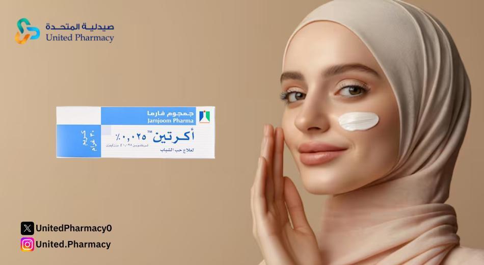 تجربتي مع كريم اكرتين