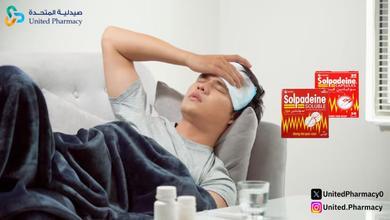 تجربتي مع فوار سولبادين