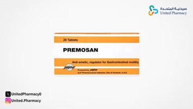 حبوب الغثيان للحامل في الشهور الأولى