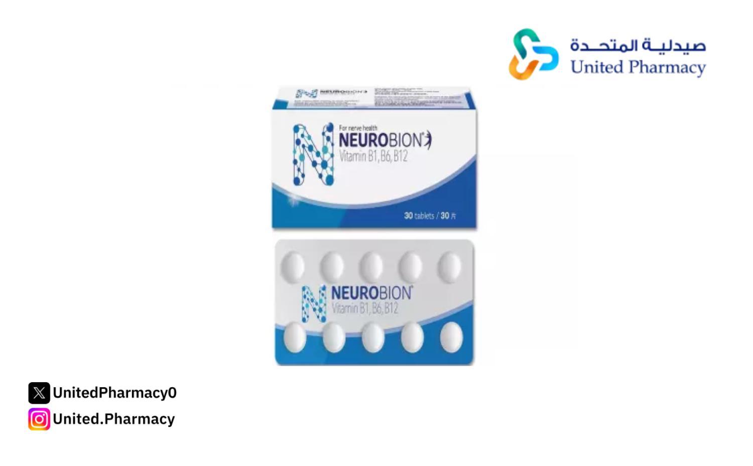 مكمل الغذائي نيوروبيون