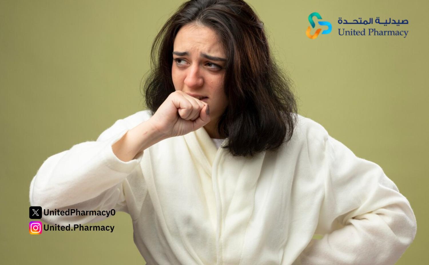 أهم نصائح الأخرى للتخلص من رائحة المهبل طبيعياً