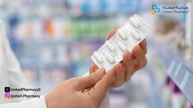 اوجمنتين للاسنان