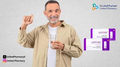 اوجمنتين لالتهاب الحلق